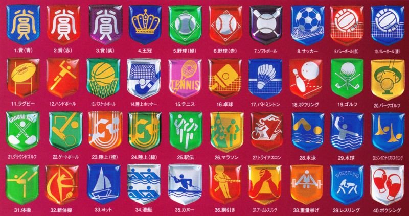 画像3: ガラス製　楯/盾　V143　（旧 Z181）　【40%OFF・文字代無料】