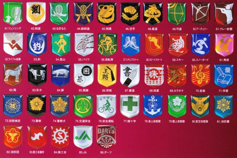 画像3: ガラス製　表彰盾/楯　V141 （旧 Z179）　【文字代無料】