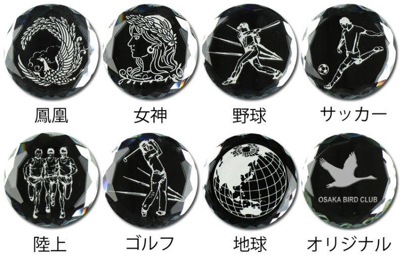 画像11: クリスタルトロフィー CR-20 (レインボー加工) /  【サンドブラスト彫刻】または【UV印刷】