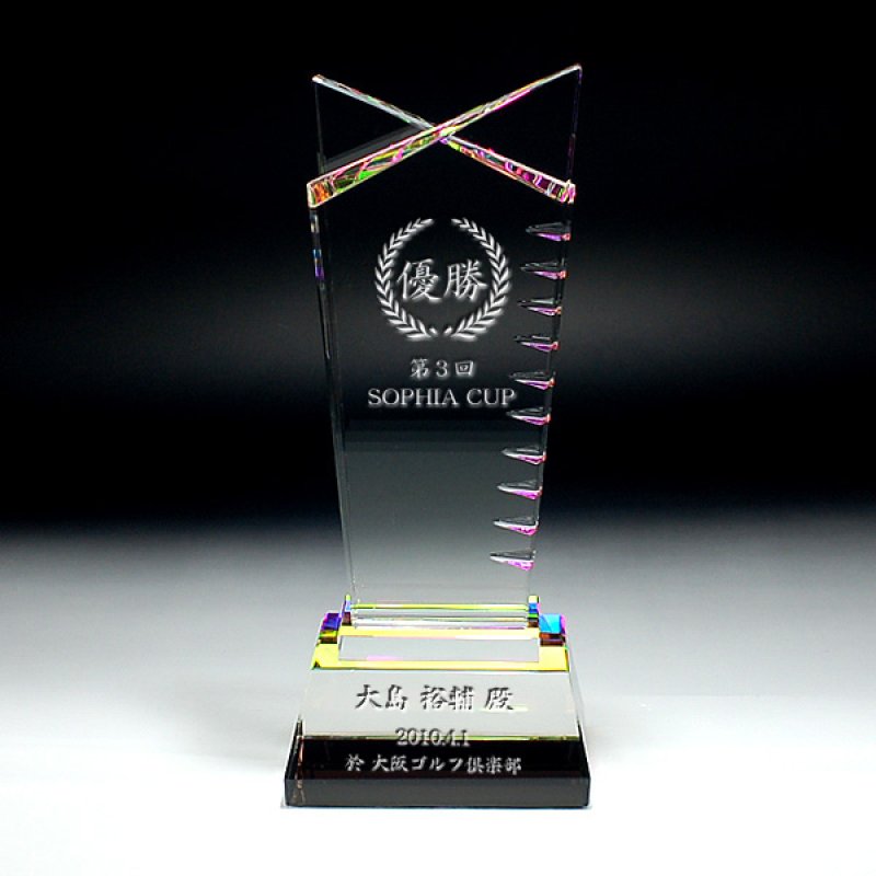 画像7: クリスタルトロフィー　CR-2 /　【サンドブラスト彫刻】