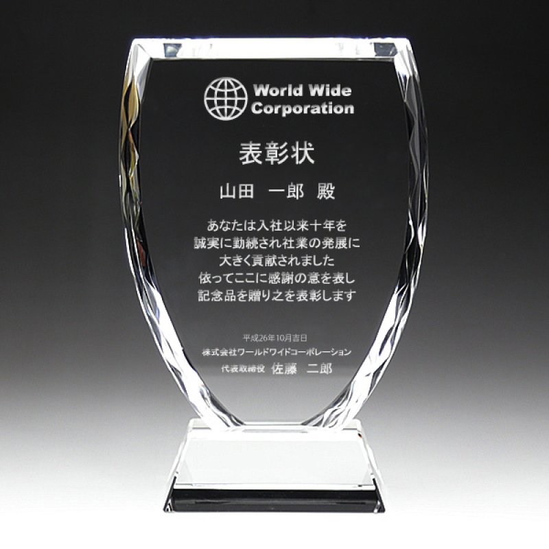 画像3: クリスタルトロフィー　盾タイプ　DP-1　/　【サンドブラスト彫刻】または【UV印刷】 