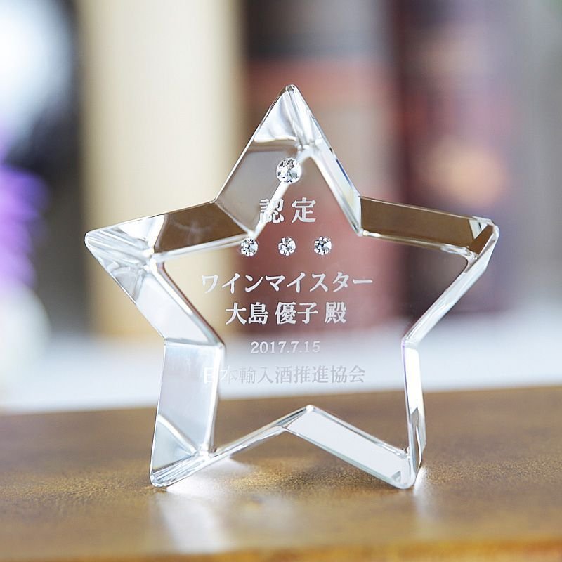 画像4: Å　星のクリスタルペーパーウェイト　DW-21　【2Ｄレーザー彫刻】