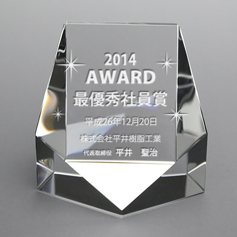 画像5: クリスタル製　メモリアルオブジェ　DW-6　/ 【2Ｄレーザー彫刻】