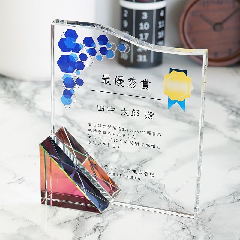 画像9: クリスタルトロフィー　盾タイプ　DP-6　 (レインボー加工入)　/ 【サンドブラスト彫刻】　または　【UV印刷】