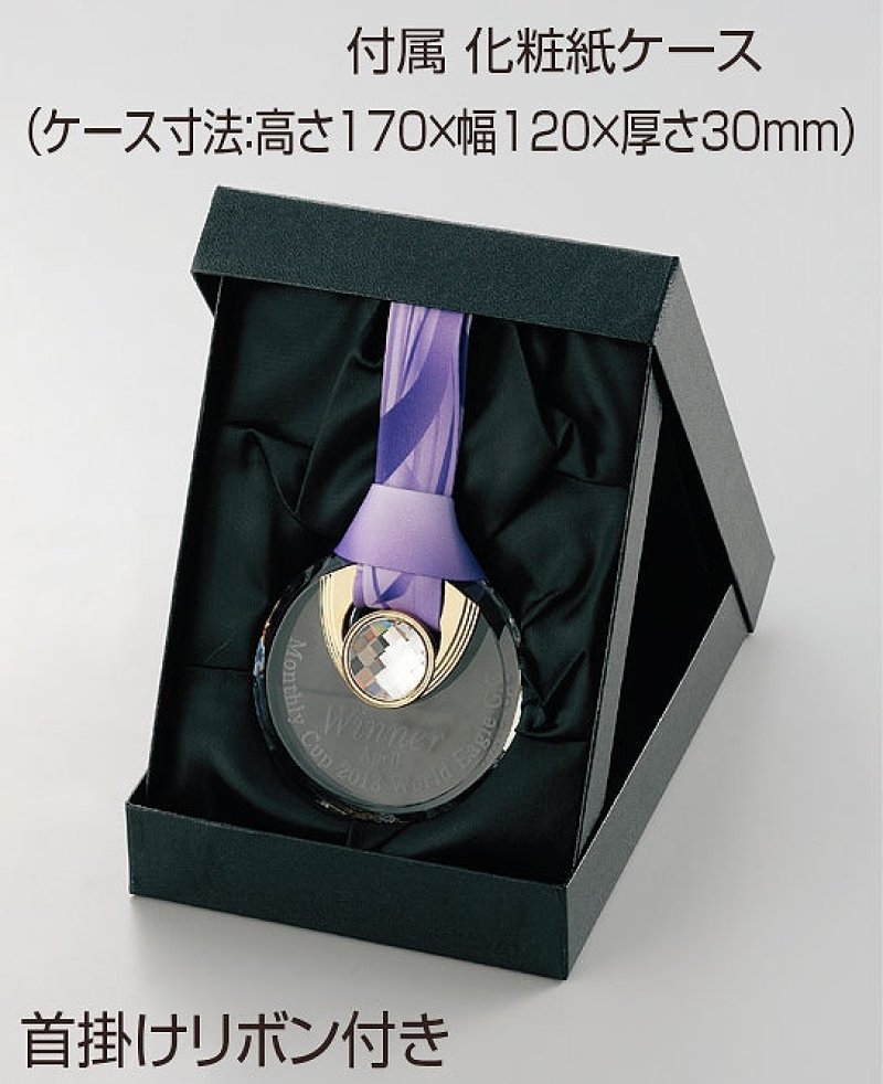 画像2: 【透明のクリスタルメダル】　SHM-104 （直径70ｍｍ）　本体に彫刻　　【30%OFF】