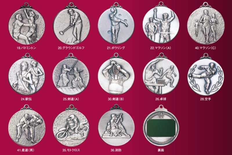 画像3: MBSメダル （ダイキャスト製・直径52ｍｍ）　【40%OFF】【文字代無料】