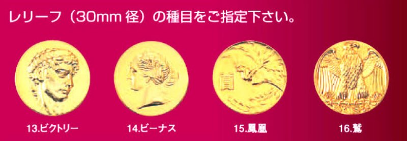 画像2: 勲章メダルNo.2  （アンチモニー製・直径65ｍｍ）