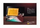 〜JAPAN STYLE〜　表彰楯P360　赤富士 / 蒔絵調塗装　プレート＝鮮やか発色フルカラーＵＶ印刷　
