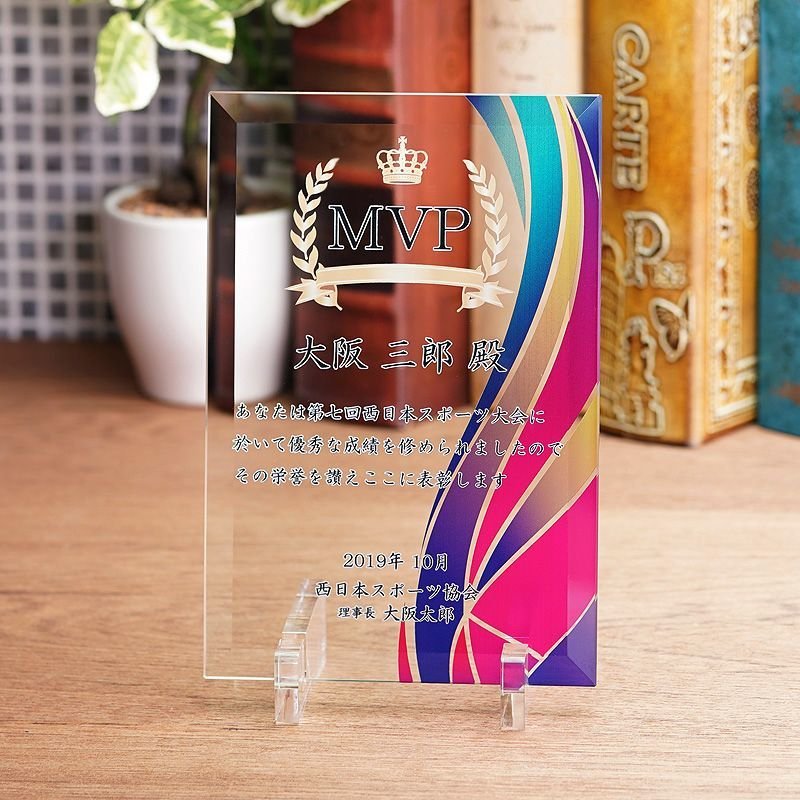 画像12: ホワイトガラス製　表彰盾　PS-8　＊サイズ5種類＊　/　【サンドブラスト彫刻】　または　【UVカラー印刷】