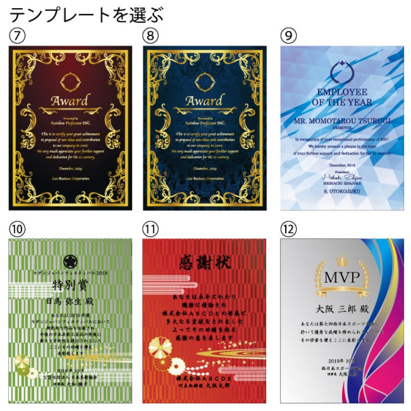 画像11: ホワイトガラス製　表彰盾　PS-8　＊サイズ5種類＊　/　【サンドブラスト彫刻】　または　【UVカラー印刷】