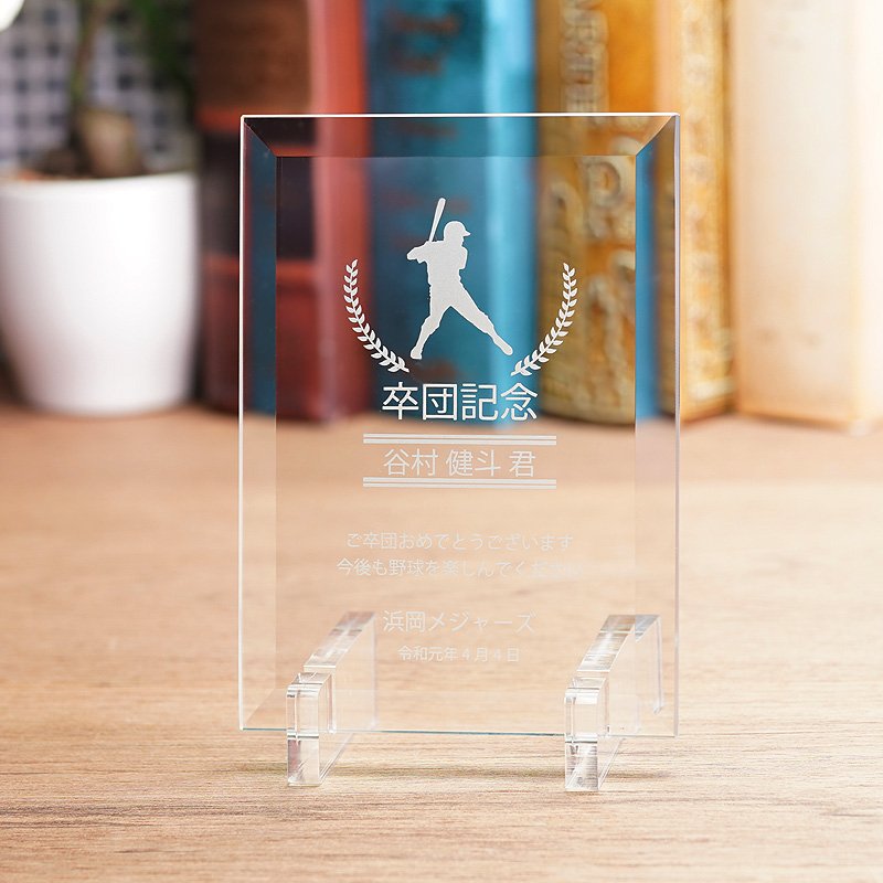画像8: ホワイトガラス製　表彰盾　PS-8　＊サイズ5種類＊　/　【サンドブラスト彫刻】　または　【UVカラー印刷】