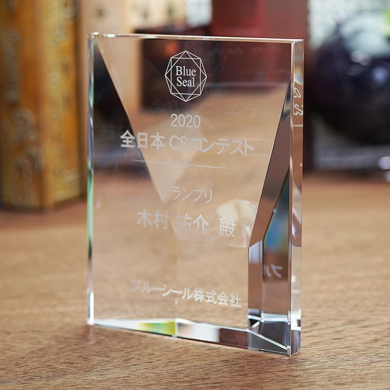 画像15: クリスタルトロフィー　DP-18 /　【サンドブラスト彫刻】　または　【UV印刷】