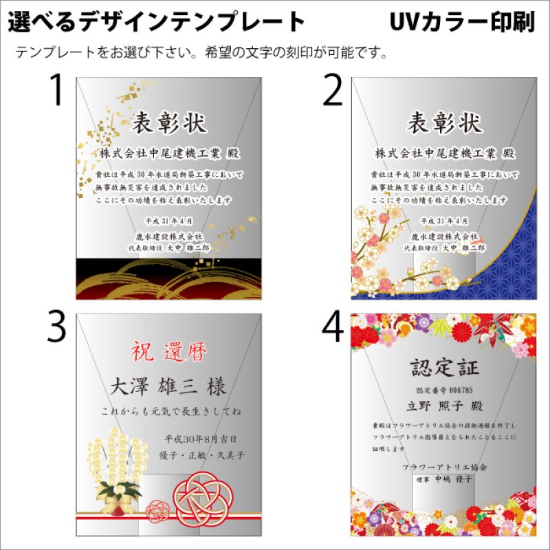 画像12: クリスタルトロフィー　DP-18 /　【サンドブラスト彫刻】　または　【UV印刷】