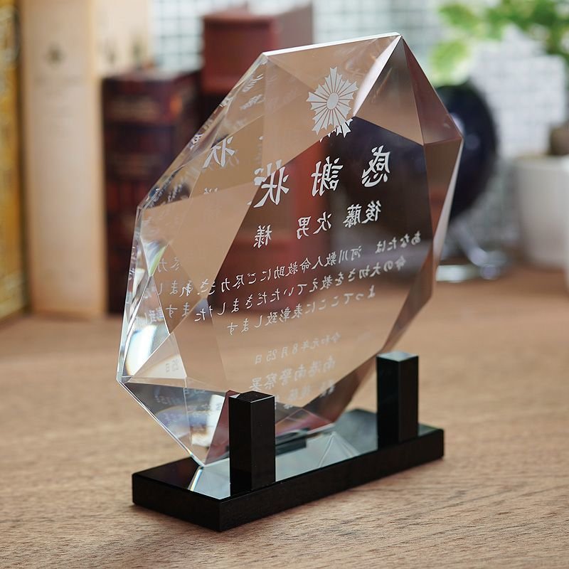 画像12: クリスタルトロフィー　DP-19 /　【2Dレーザー彫刻】