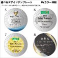 画像12: クリスタル製　表彰盾　DP-20 /　【サンドブラスト彫刻】　または　【UVカラー印刷】 (12)