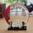 画像13: クリスタル製　表彰盾　DP-20 /　【サンドブラスト彫刻】　または　【UVカラー印刷】 (13)