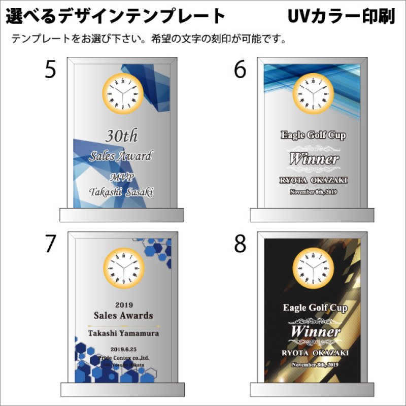 画像17: ホワイトガラス製　メモリアルオブジェ / 時計付　WDT-20  /　【サンドブラスト彫刻】　または　【UV印刷】