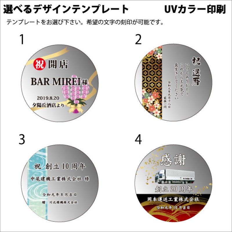 画像8: ホワイトガラス製 ペーパーウエイト / ラウンド・スクエア（丸と正方形） WDW-27/WDW-28/  【サンドブラスト彫刻】または【ＵＶカラー印刷】 