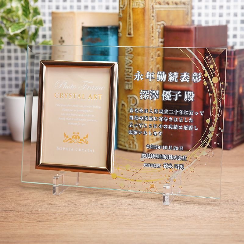 画像5: 写真立・ガラス製フォトフレーム  DF-1　(L判写真）　/　【サンドブラスト彫刻】　または　【UVカラー印刷】