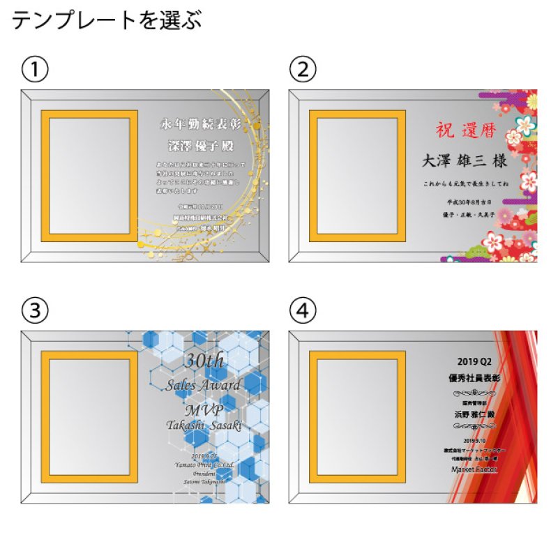 画像9: 写真立・ガラス製フォトフレーム  DF-1　(L判写真）　/　【サンドブラスト彫刻】　または　【UVカラー印刷】