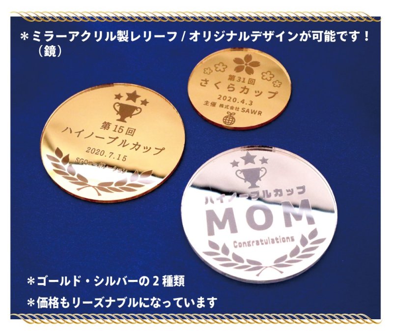 画像8: ガラス製　表彰用盾　/クリア/　競技マーク取り換え　S-6020　（旧：S-6141） 【30%OFF】【文字代無料】