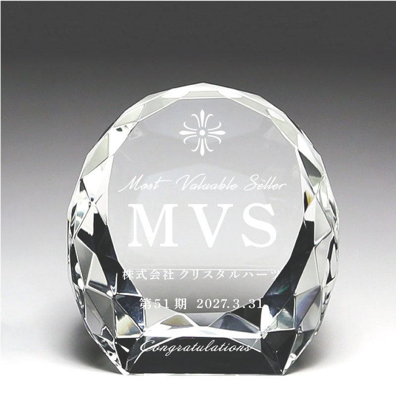 画像3: クリスタルトロフィー　ダイヤカットアーチ　コンパクトタイプ　DW-14　【サンドブラスト彫刻】または【ＵＶ印刷】