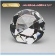 画像3: クリスタル製ダイヤモンド　SY1 ・ SY2 ・ SY 3・ SY4　/　【サンドブラスト彫刻】　または　【UVカラー印刷】