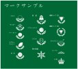 画像14: *文字やロゴをキラキラに表現できるクリスタル製 表彰盾　ガレナ DPG-5 ・レインボー加工　/【ＵＶカラー印刷】