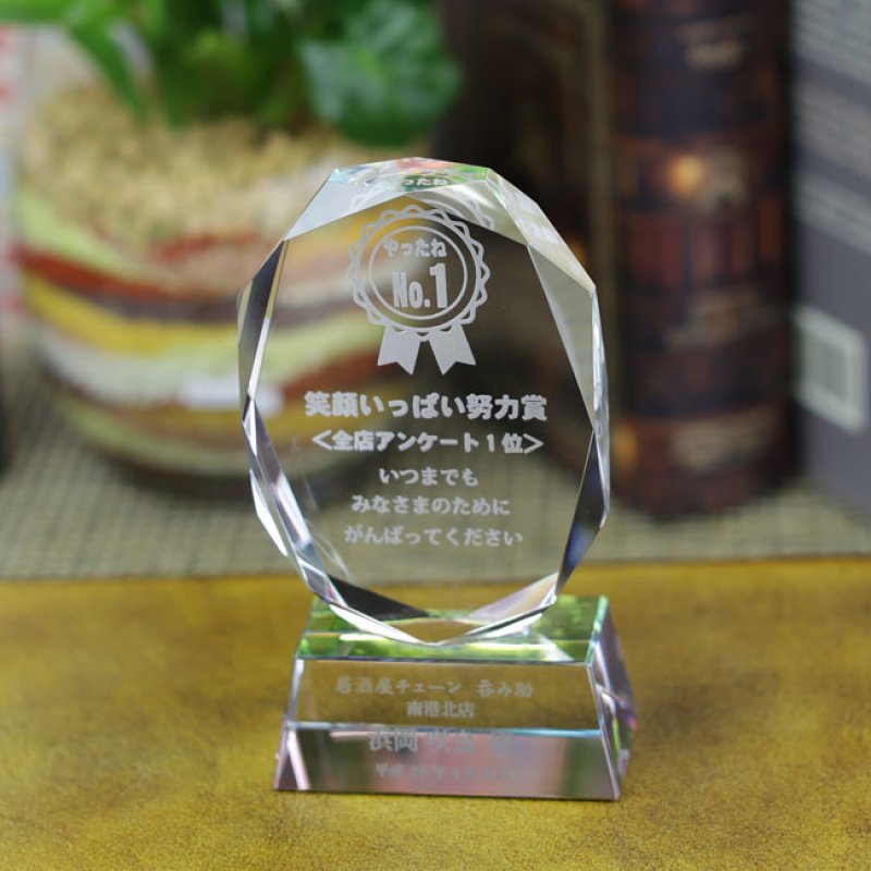 画像4: クリスタルトロフィー　CR-16　/ 【2Dレーザー彫刻】【レインボー加工】 