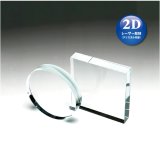 *ホワイトガラス製ペーパーウエイト/WDW-27（丸）/WDW-28（正方形）/  【２Ｄレーザー彫刻】 