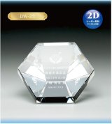クリスタル製　メモリアルオブジェ　/ヘキサゴン（六角形）　DW-25　/  【2Dレーザー彫刻】 