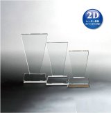 ＊ホワイトガラス製　トロフィー　（３サイズ）　PS-5 /　【2Dレーザー彫刻】