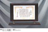 〜JAPAN STYLE〜 表彰楯　P370　/鳳凰レリーフ/鮮やか発色フルカラーＵＶ印刷