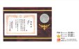 画像1: 〜JAPAN STYLE〜 木製　表彰楯 ・メダル付・ P354 /鳳凰プレート/鮮やか発色フルカラーＵＶ印刷 (1)