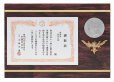 画像6: 〜JAPAN STYLE〜 木製　表彰楯 ・メダル付・ P354 /鳳凰プレート/鮮やか発色フルカラーＵＶ印刷