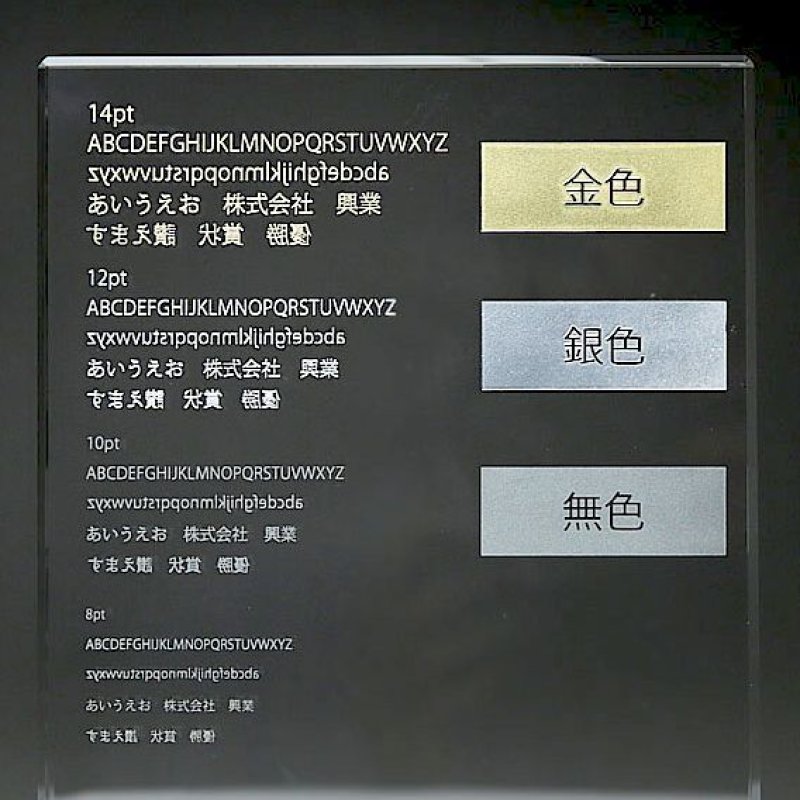 画像6: 【SFC-4/ユニコーン】　ファンタジークロック　時計付　クリスタル製　メモリアルオブジェ　【サンドブラスト彫刻】 