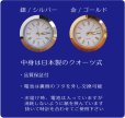 画像5: 【SFC-5/鶴・亀】　ファンタジークロック　時計付　クリスタル製　メモリアルオブジェ　【サンドブラスト彫刻】 
