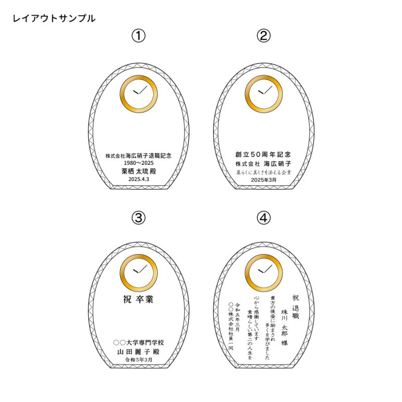 画像8: 【SFC-4/ユニコーン】　ファンタジークロック　時計付　クリスタル製　メモリアルオブジェ　【サンドブラスト彫刻】 