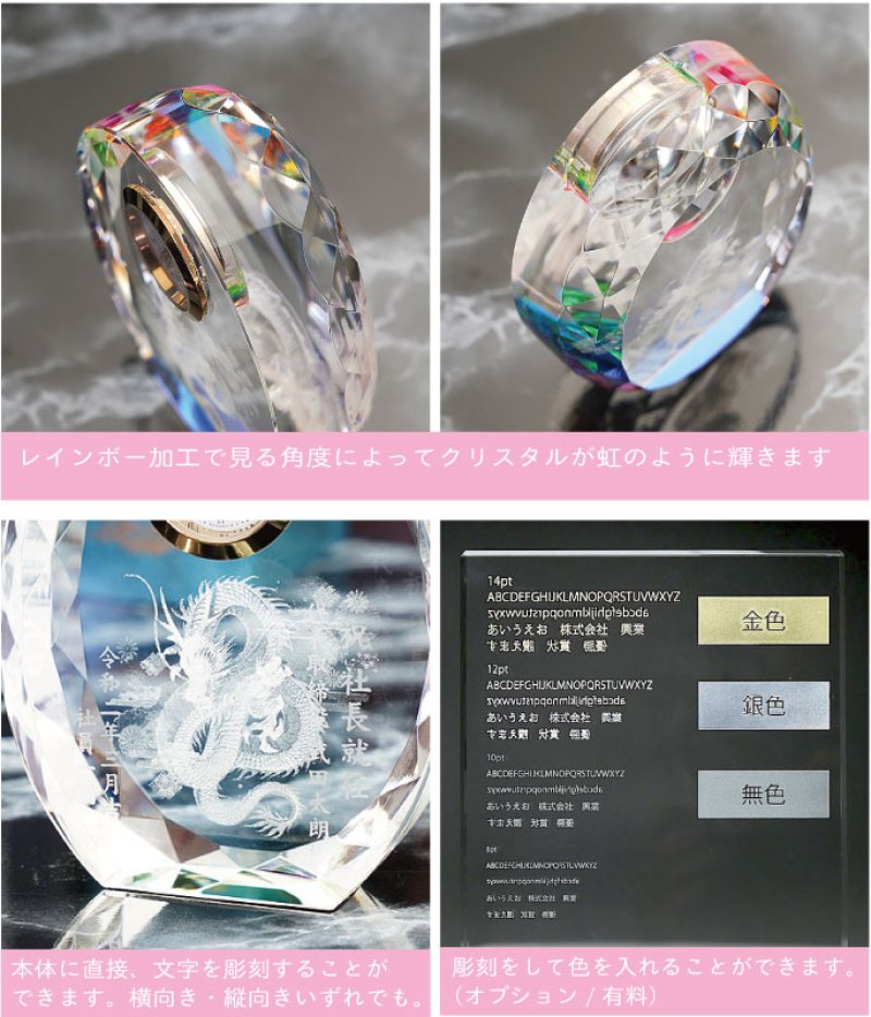 画像3: 【SFC-6 / 龍 】　ファンタジークロック　時計付　クリスタル製　メモリアルオブジェ　【サンドブラスト彫刻】 