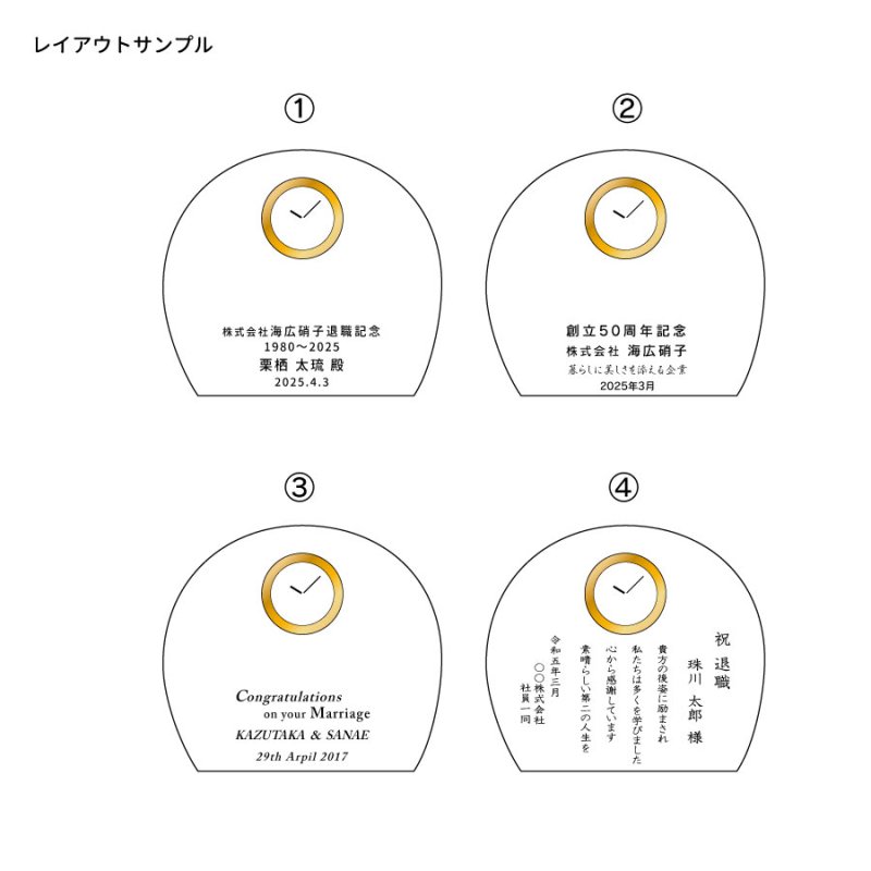 画像7: 【SFC-8 / 桜・サクラ 】　ファンタジークロック　時計付　クリスタル製　メモリアルオブジェ　【サンドブラスト彫刻】 