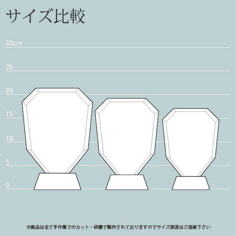 画像3: クリスタルトロフィー　盾タイプ　DP-2　/ 【サンドブラスト彫刻】　または 【UV印刷】
