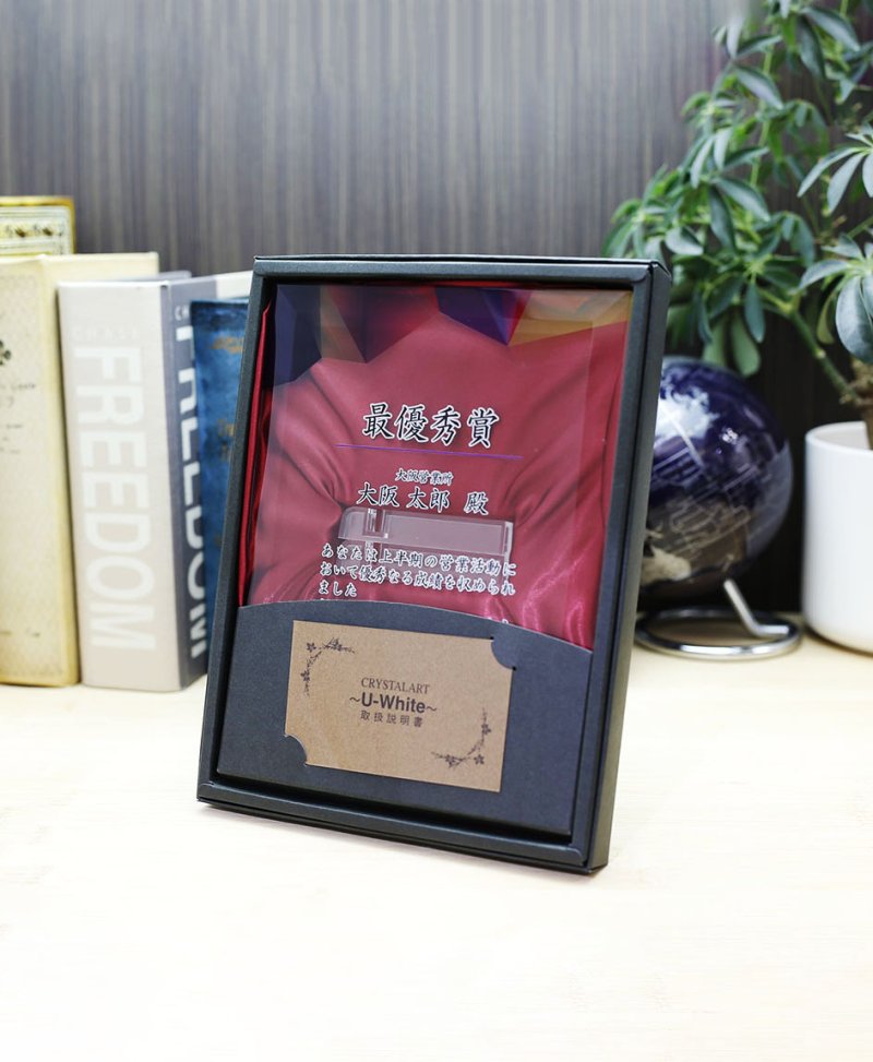 画像5: ☆板の厚さ8mm！ウルトラホワイトガラス製　表彰盾 PSU-2　☆　【サンドブラスト彫刻】　または　【UVカラー印刷】