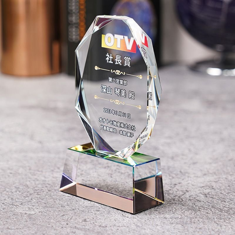 画像7: 【ガラス製トロフィー】　WCR-41　/　【サンドブラスト彫刻】または【ＵＶ印刷】