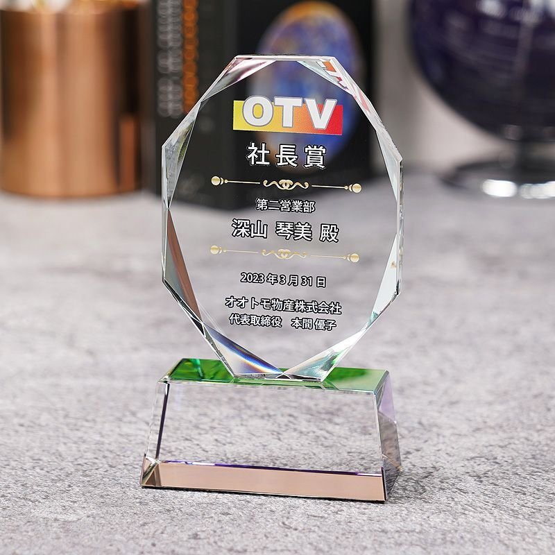 画像6: 【ガラス製トロフィー】　WCR-41　/　【サンドブラスト彫刻】または【ＵＶ印刷】