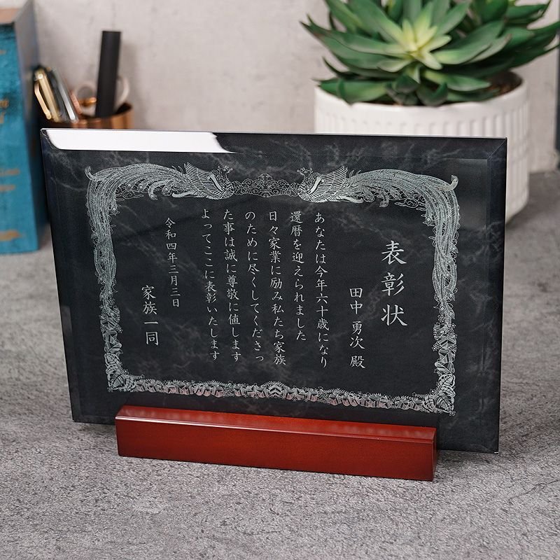 画像12: *文字やロゴをキラキラに表現できるガラス製表彰盾　ガレナ　DSPG-2  /　【ＵＶカラー印刷】＊ソーダガラス製　表彰盾　大きめ・ガラス厚み10mm！（３サイズ）