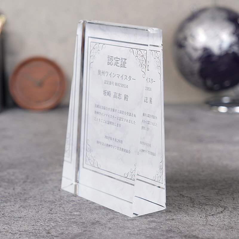 画像4: *文字やロゴをキラキラに表現できるクリスタル製　表彰盾　ガレナ　DPG-17  【ＵＶ印刷】