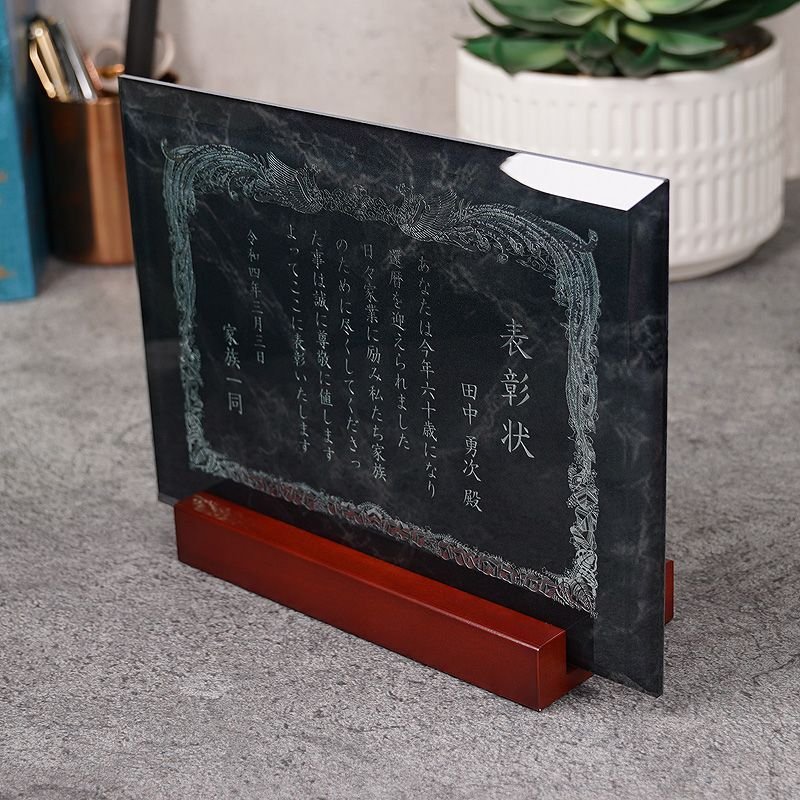 画像13: *文字やロゴをキラキラに表現できるガラス製表彰盾　ガレナ　DSPG-2  /　【ＵＶカラー印刷】＊ソーダガラス製　表彰盾　大きめ・ガラス厚み10mm！（３サイズ）