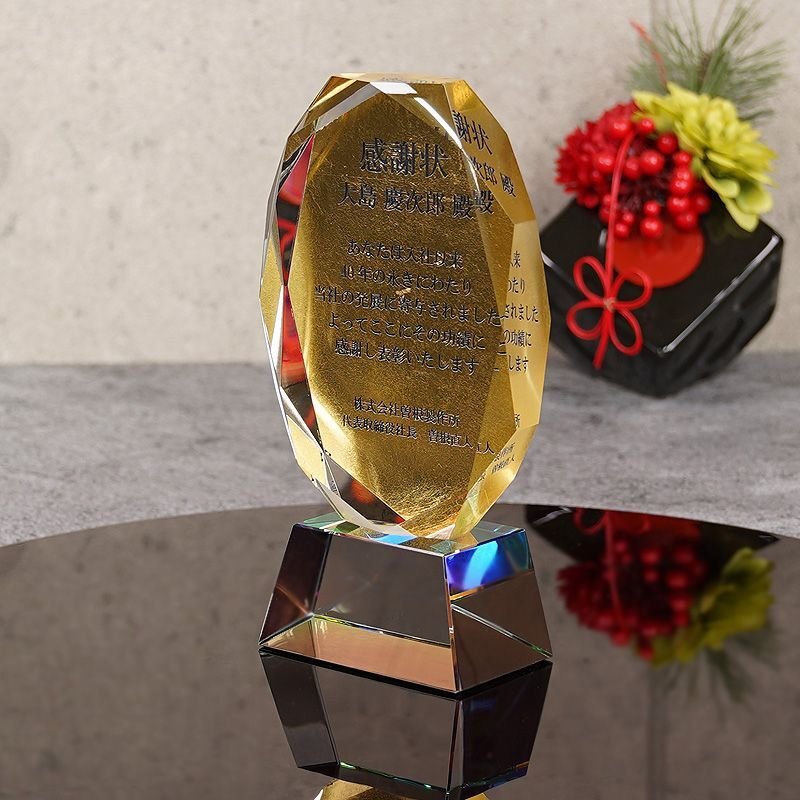 画像3: 【本金箔】 クリスタルトロフィー CRH-16 / 【UVカラー印刷】