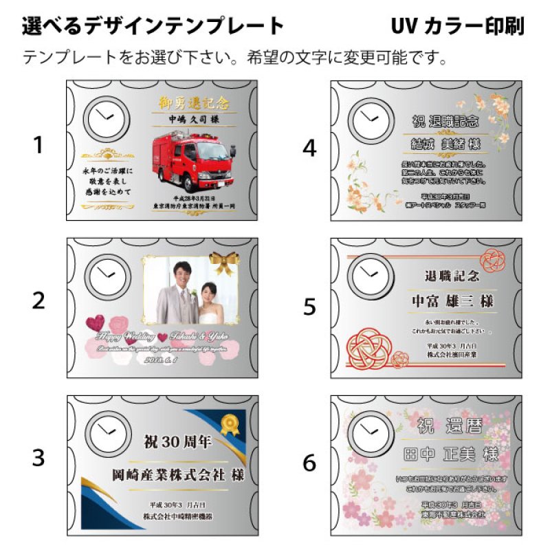 画像11: 時計付 時計付　クリスタル製　メモリアルオブジェ DT-16（レインボー加工）/ 【サンドブラスト彫刻】または【ＵＶカラー印刷】