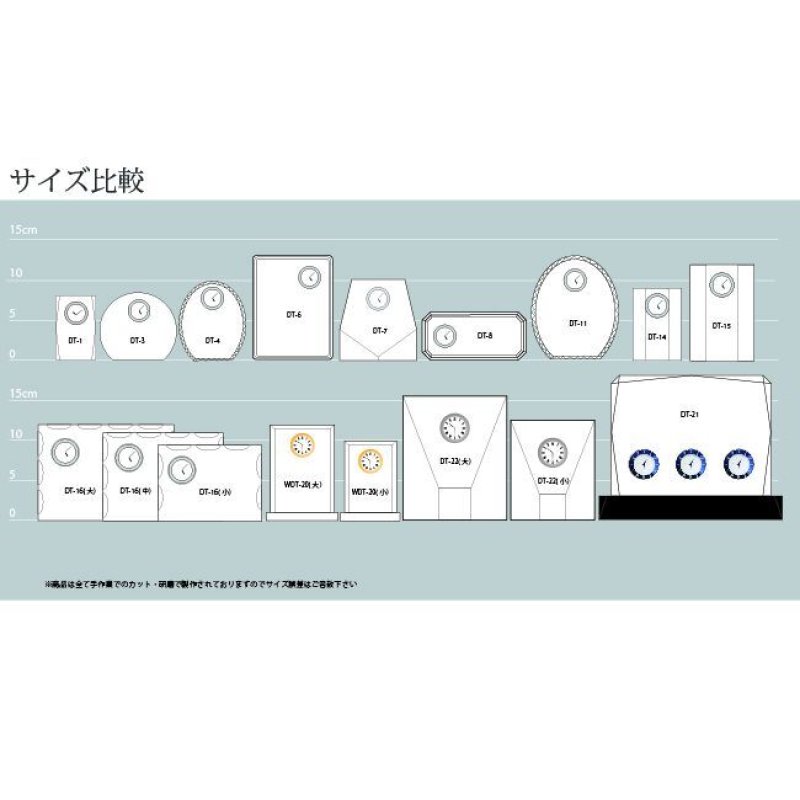 画像20: 時計付　クリスタル製　メモリアルオブジェ　コンパクトタイプ　DT-14・DT-15（レインボー加工）/【サンドブラスト彫刻】または【ＵＶカラー印刷】